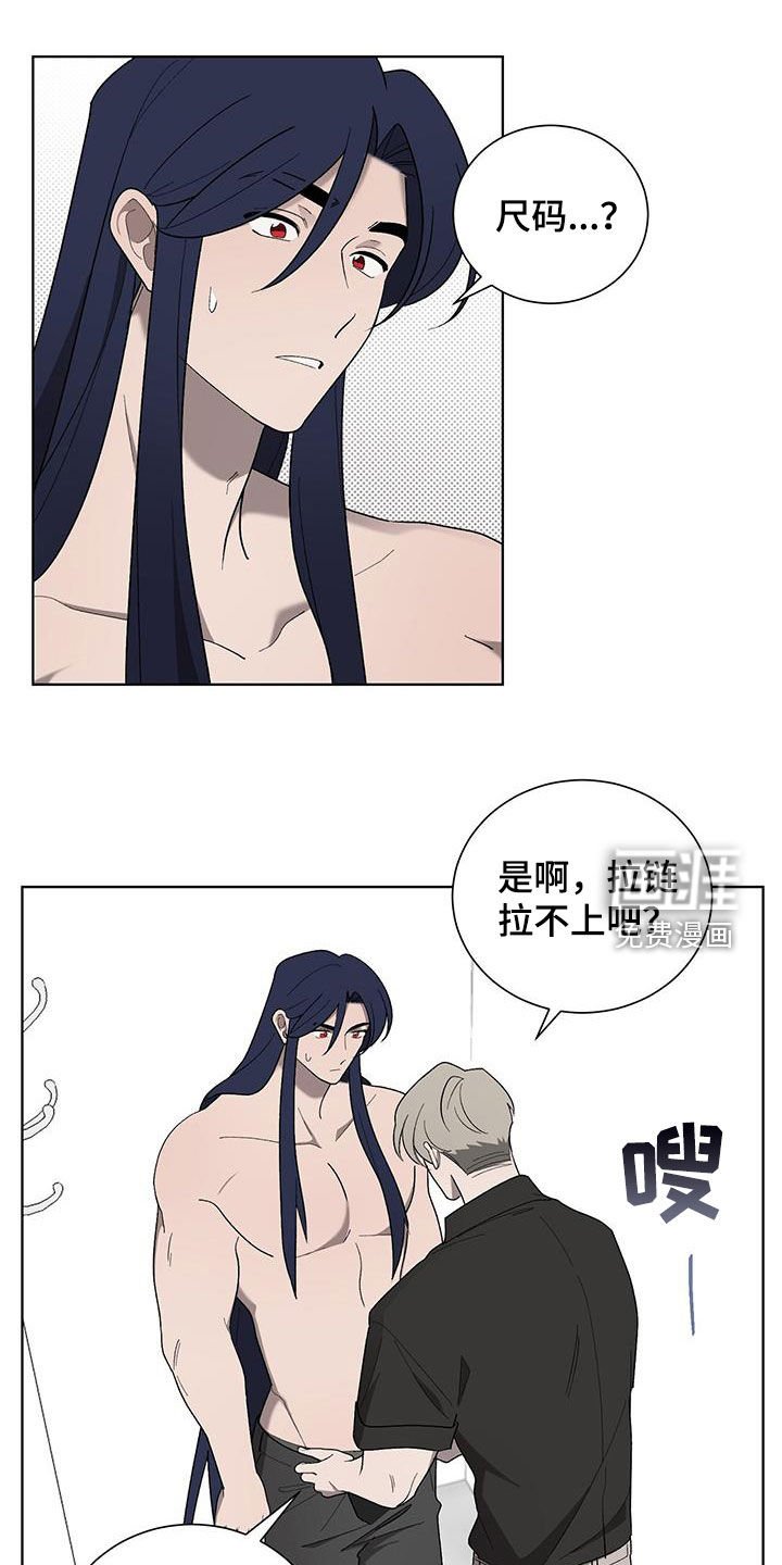 第32章：只是看着