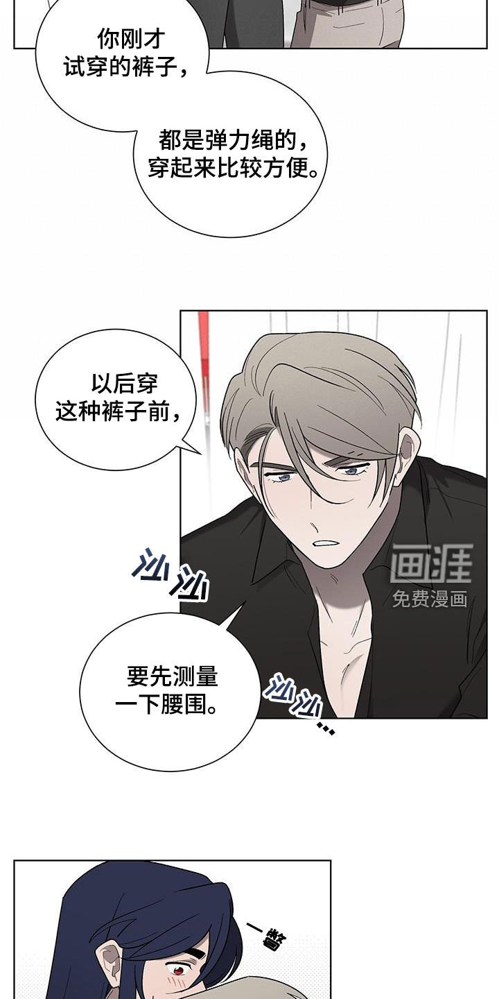 第32章：只是看着