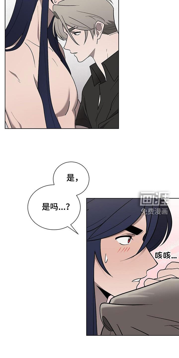 第32章：只是看着