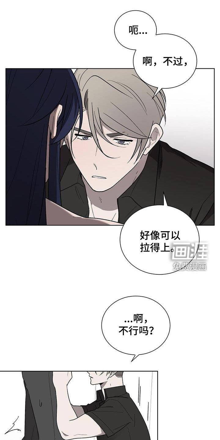 第32章：只是看着