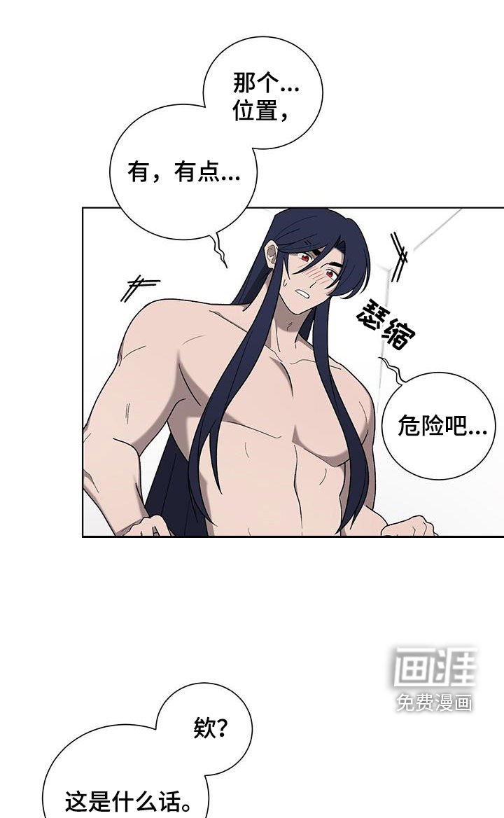 第32章：只是看着