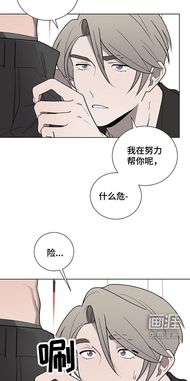 第32章：只是看着