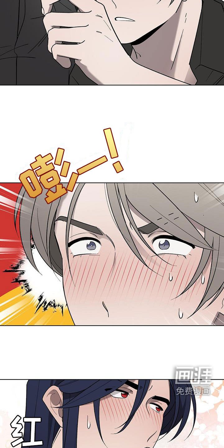第32章：只是看着