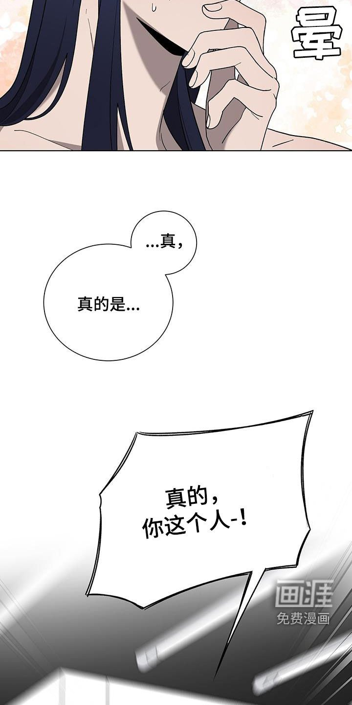 第32章：只是看着