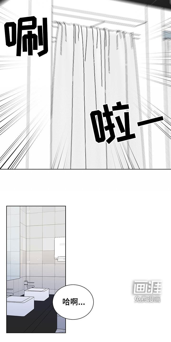 第32章：只是看着