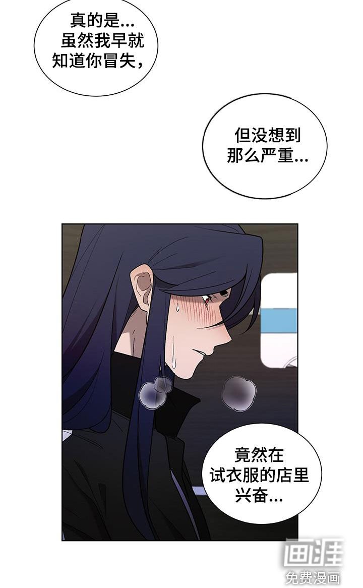 第32章：只是看着