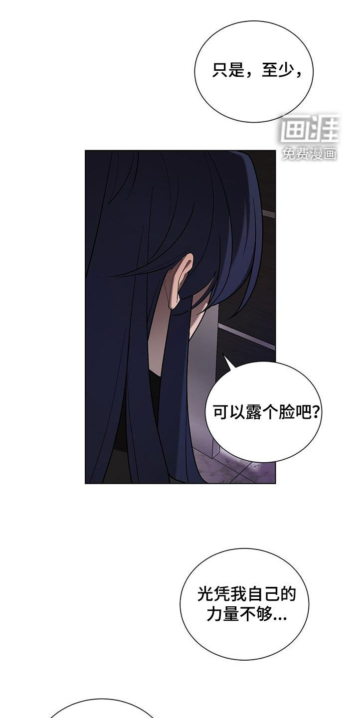 第32章：只是看着