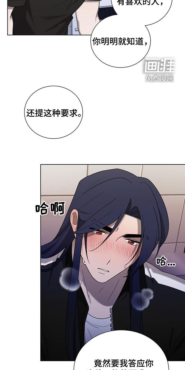 第32章：只是看着