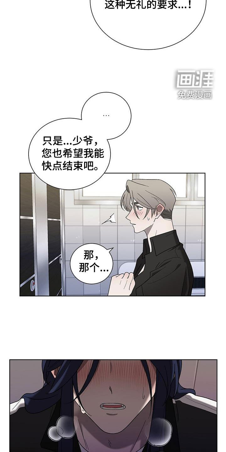 第32章：只是看着