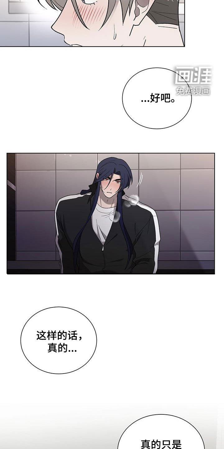 第32章：只是看着