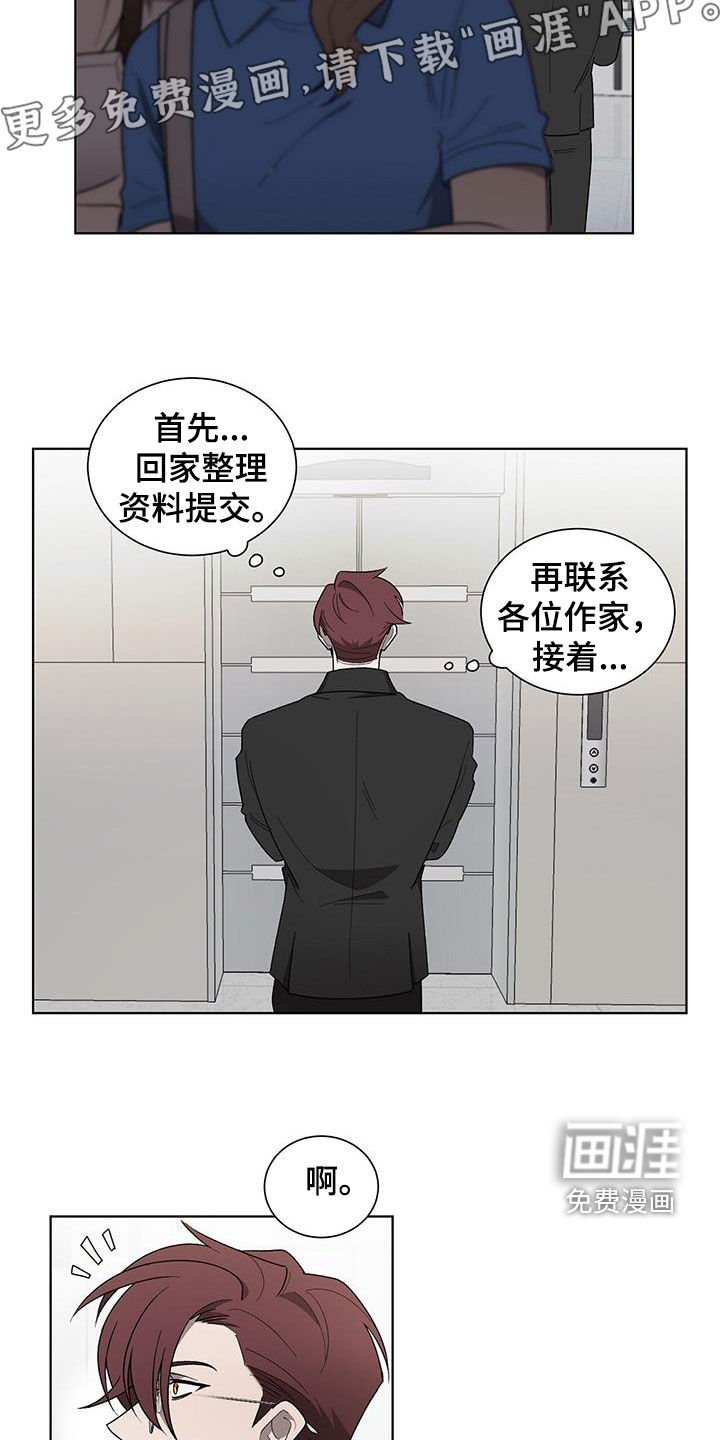 第33章：声音