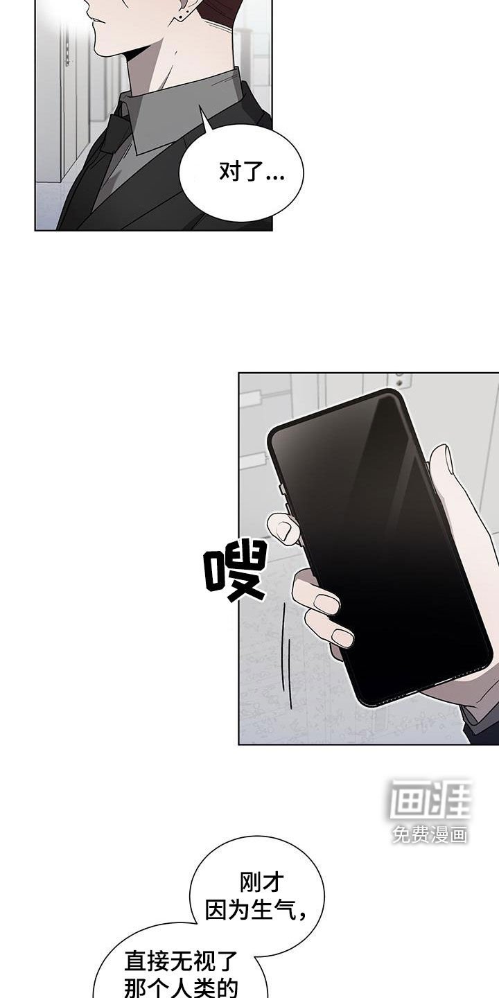 第33章：声音