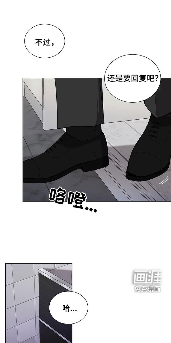 第33章：声音