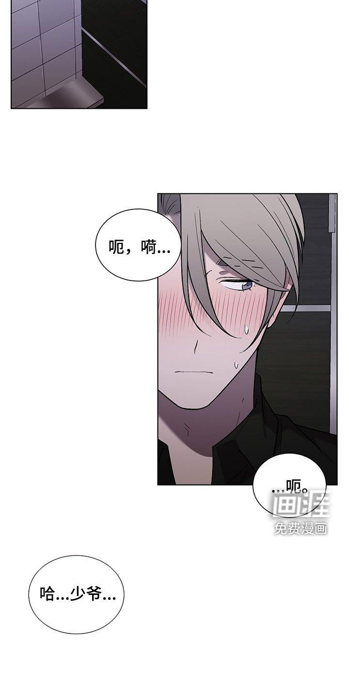 第33章：声音