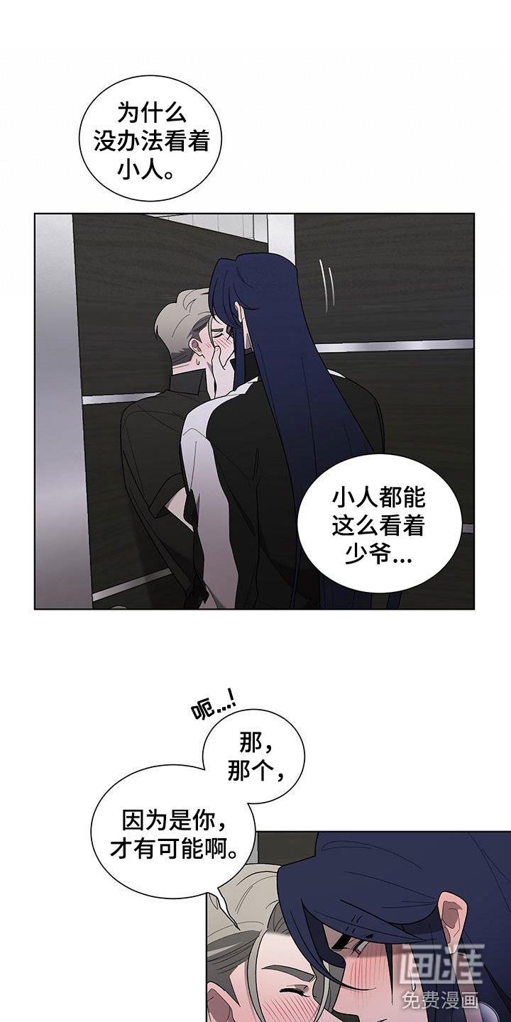 第33章：声音