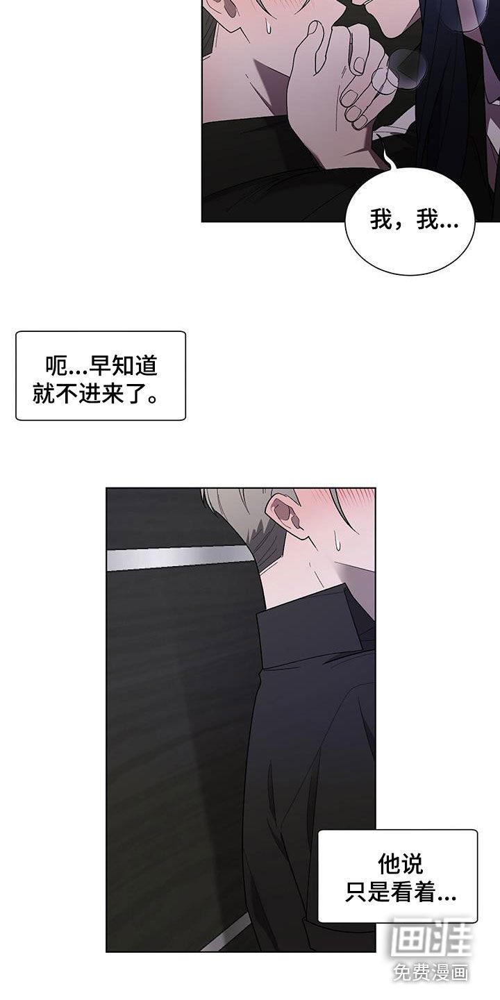 第33章：声音