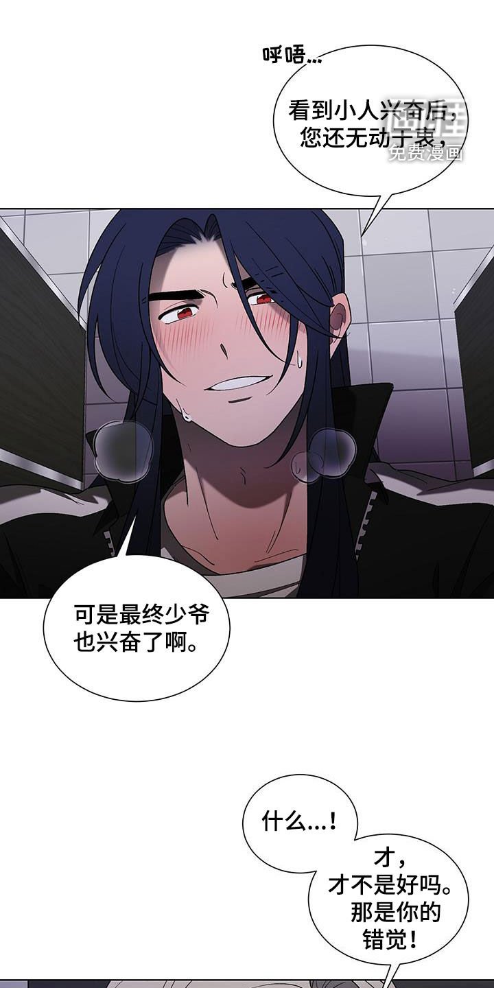 第33章：声音