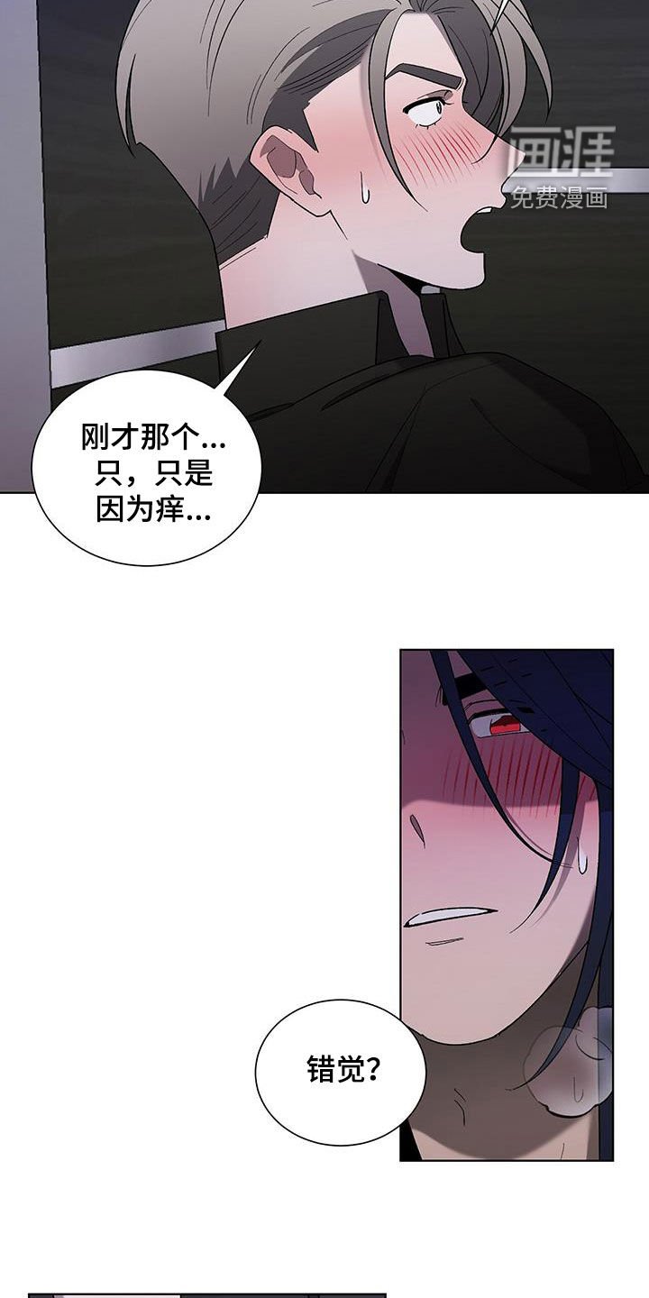 第33章：声音