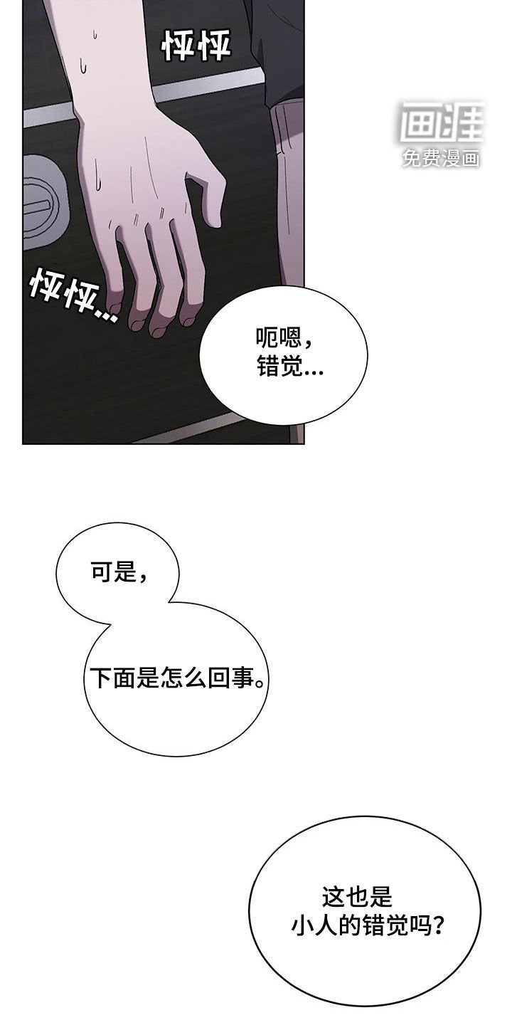 第33章：声音