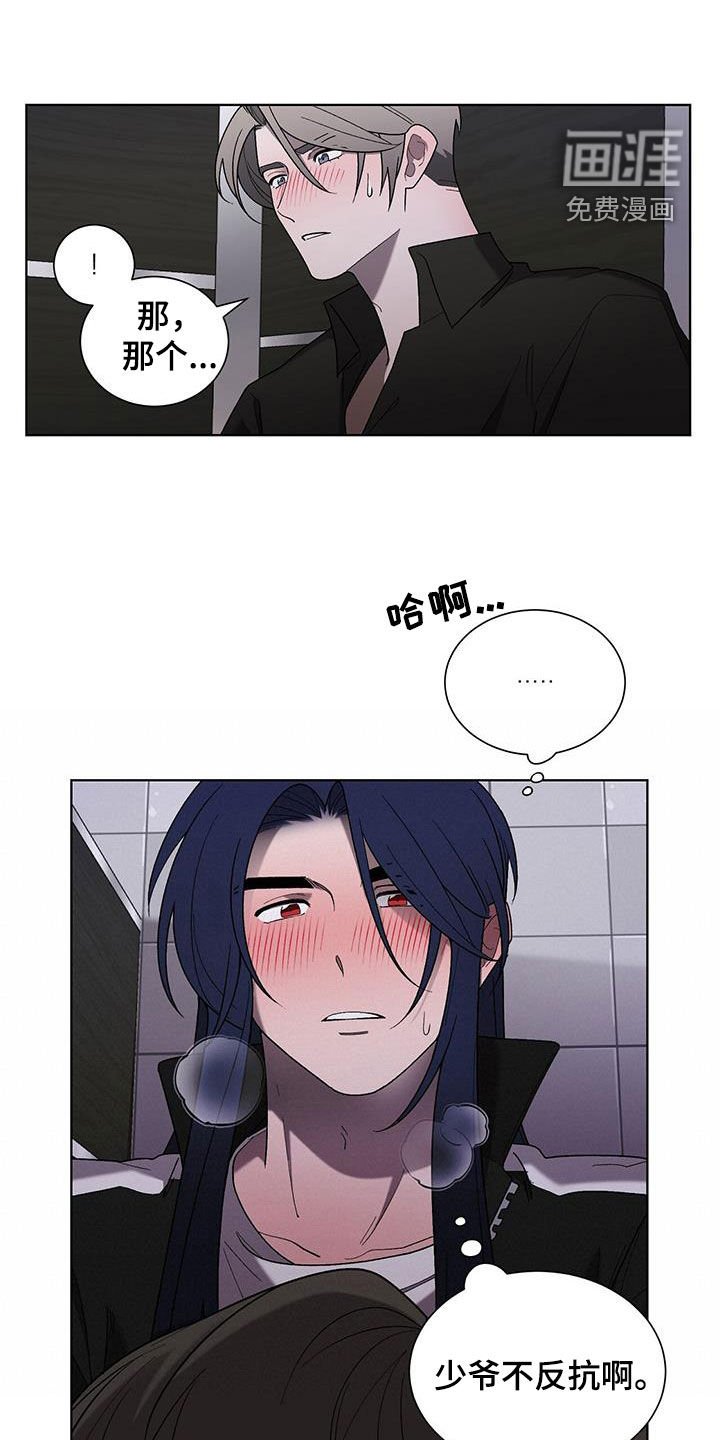 第33章：声音