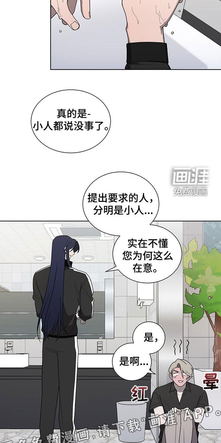 第34章：隐私