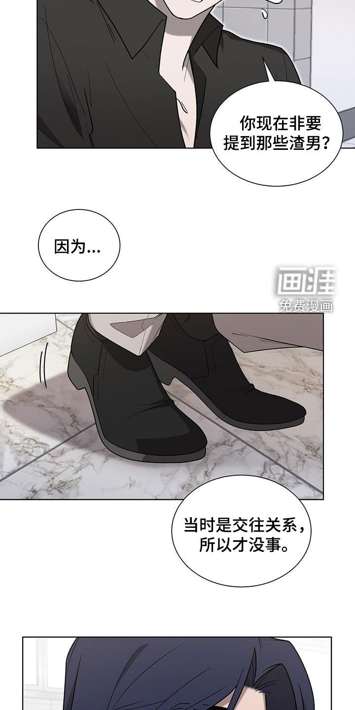 第34章：隐私
