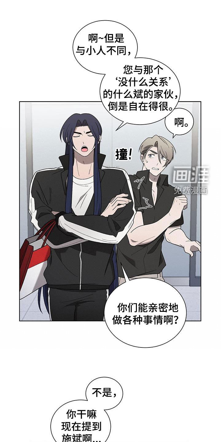第34章：隐私