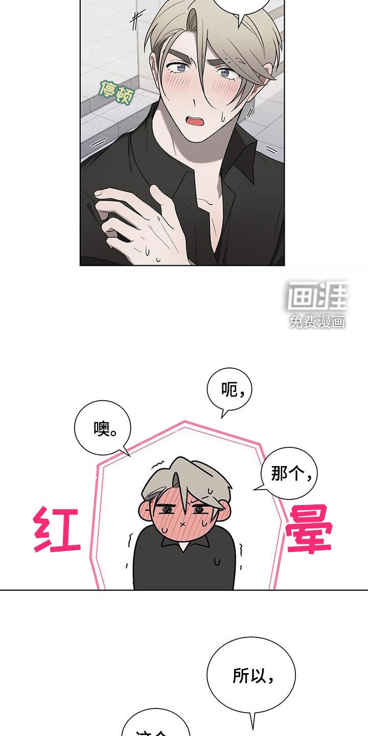 第34章：隐私