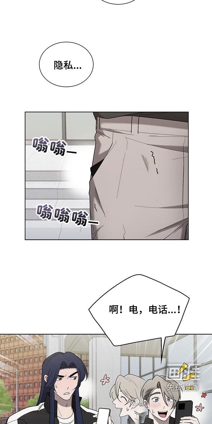 第34章：隐私