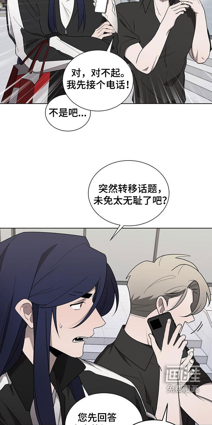 第34章：隐私
