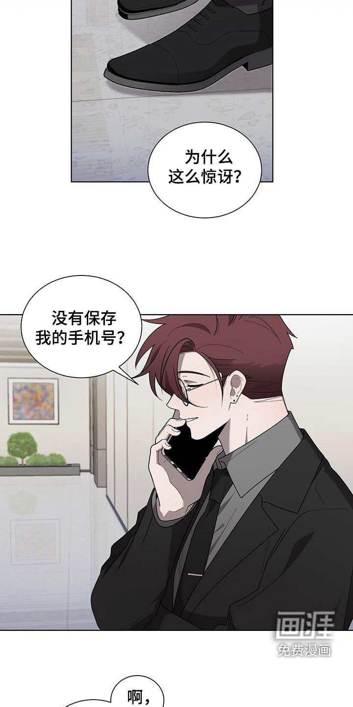 第34章：隐私