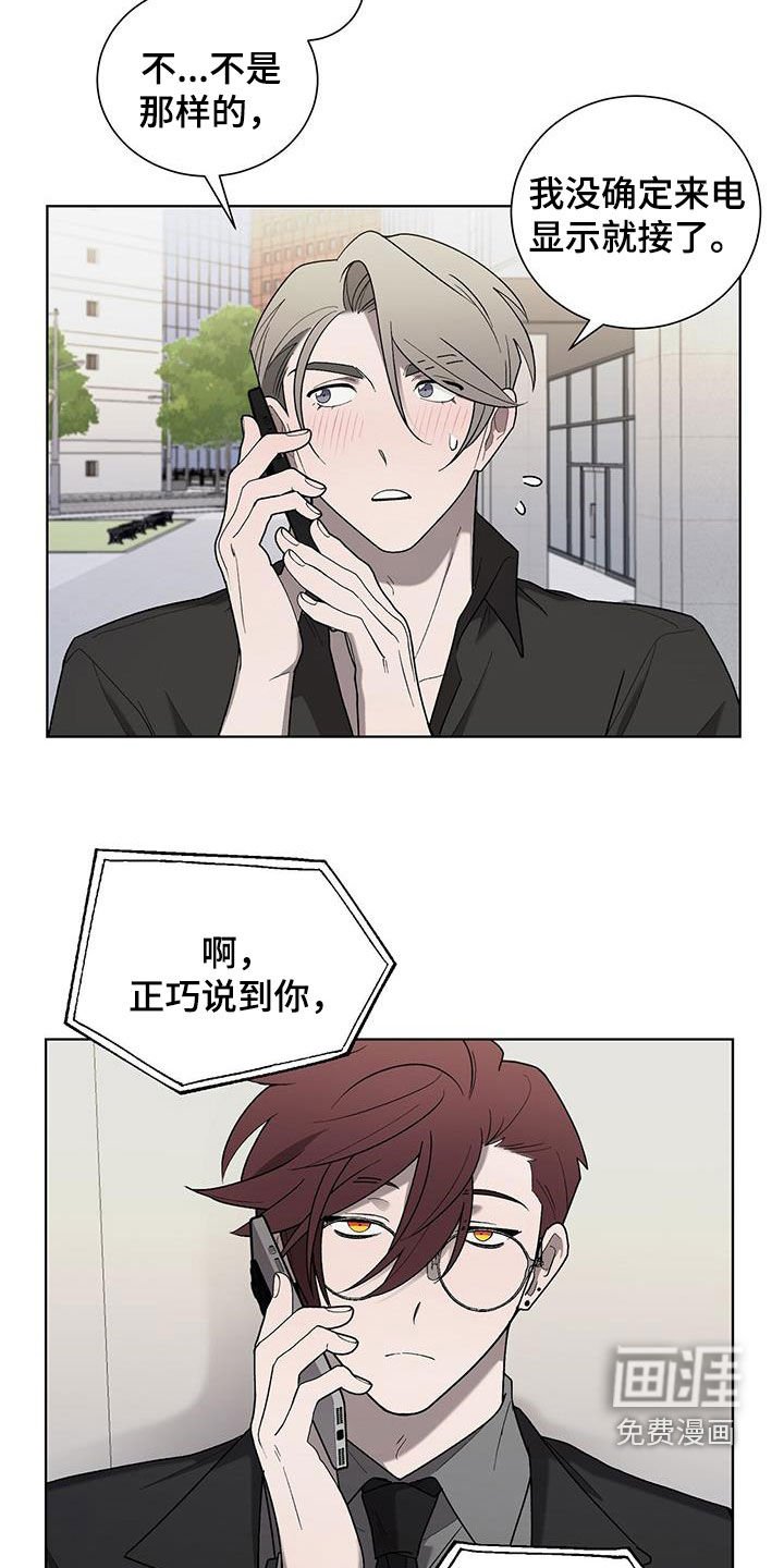 第34章：隐私