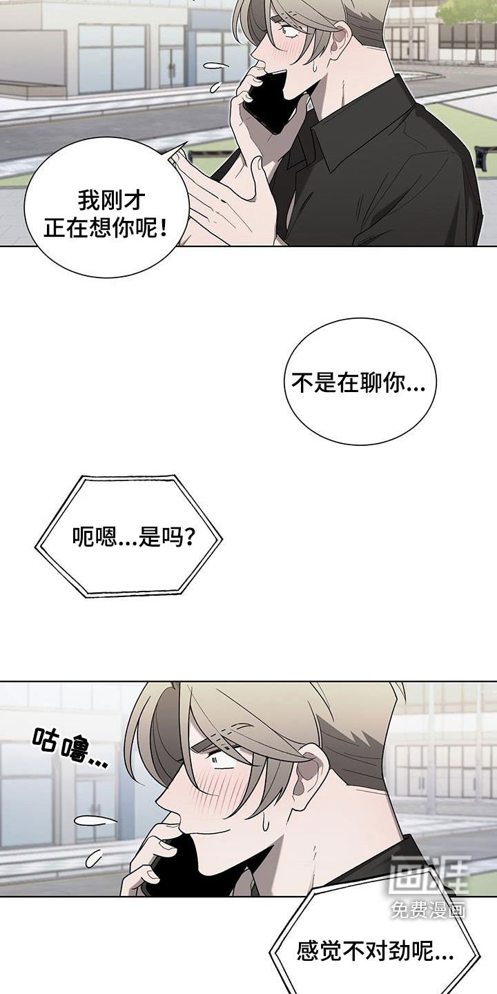 第34章：隐私