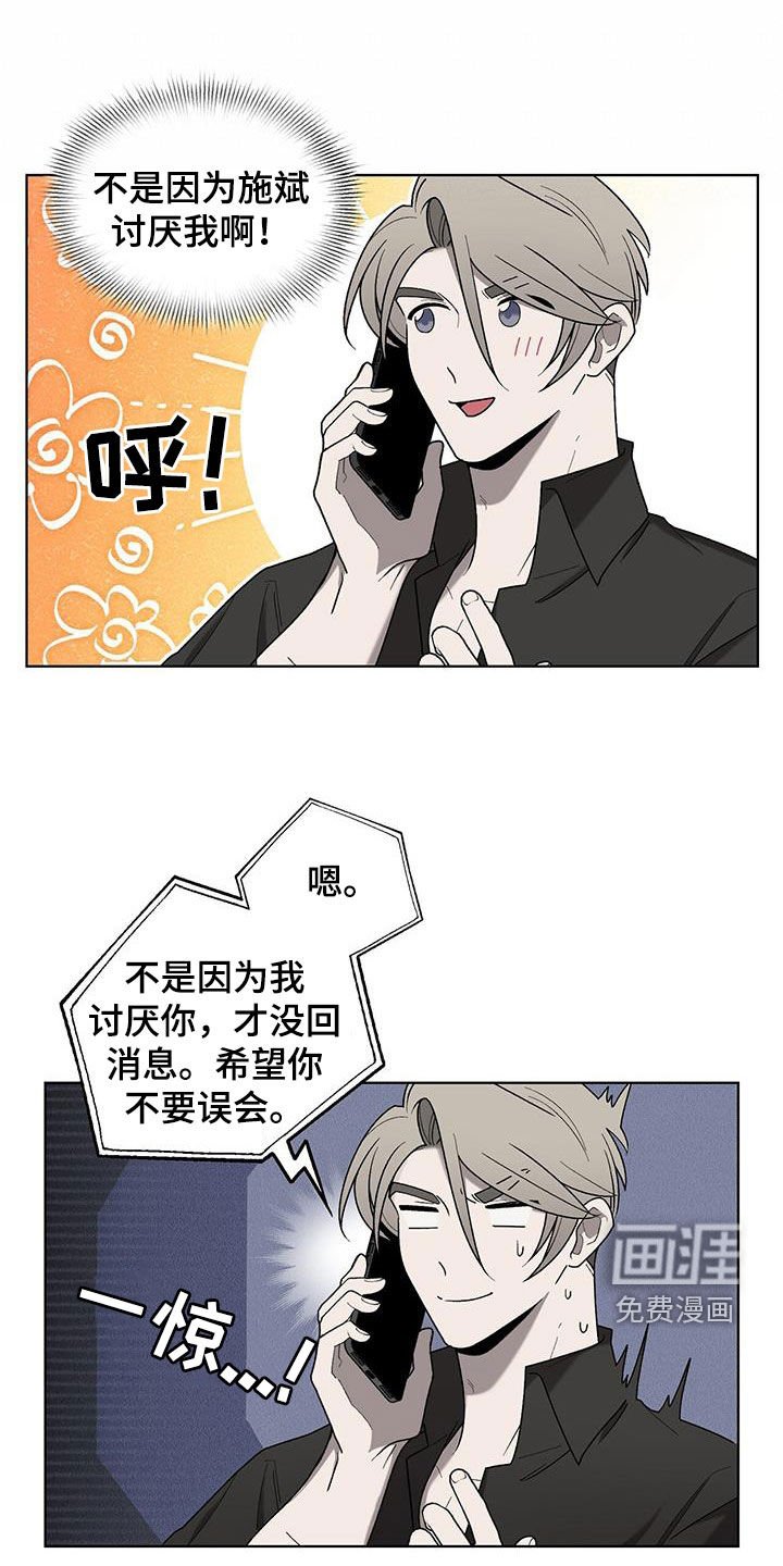 第34章：隐私