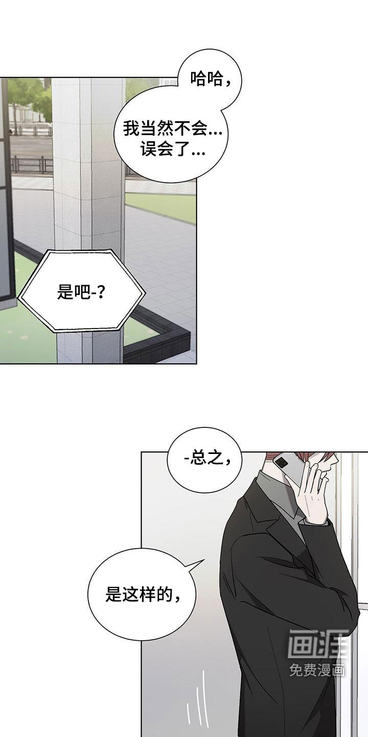 第35章：可笑