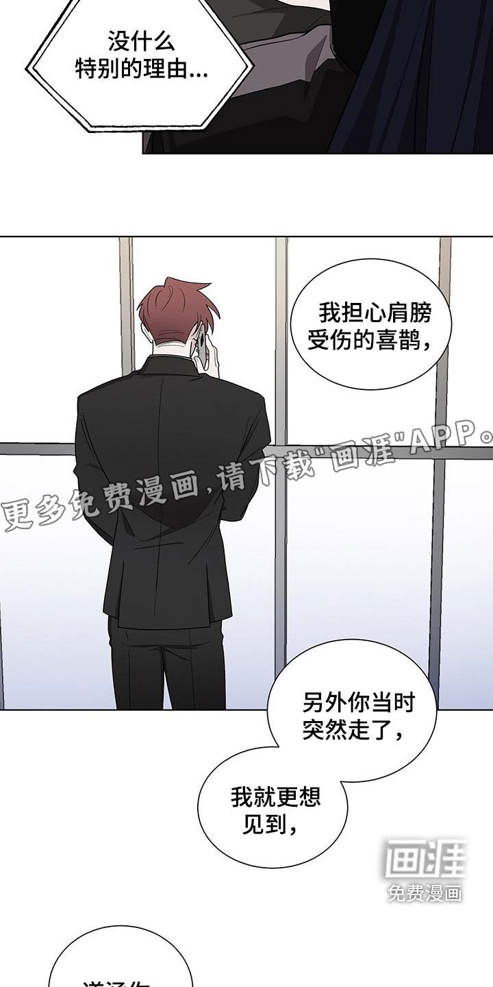 第35章：可笑