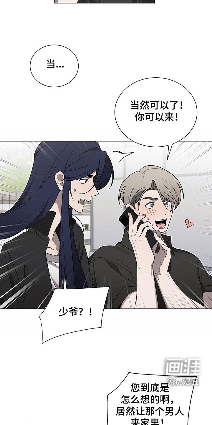 第35章：可笑