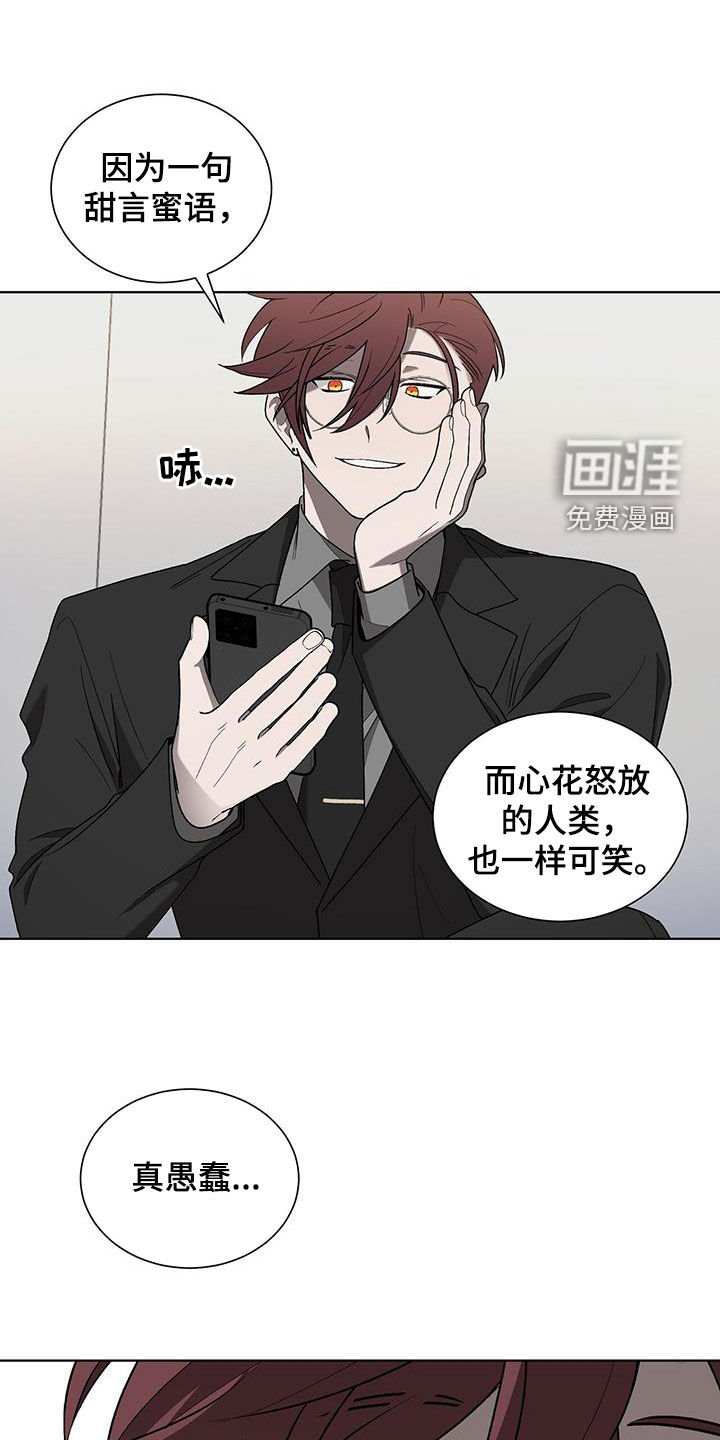 第35章：可笑