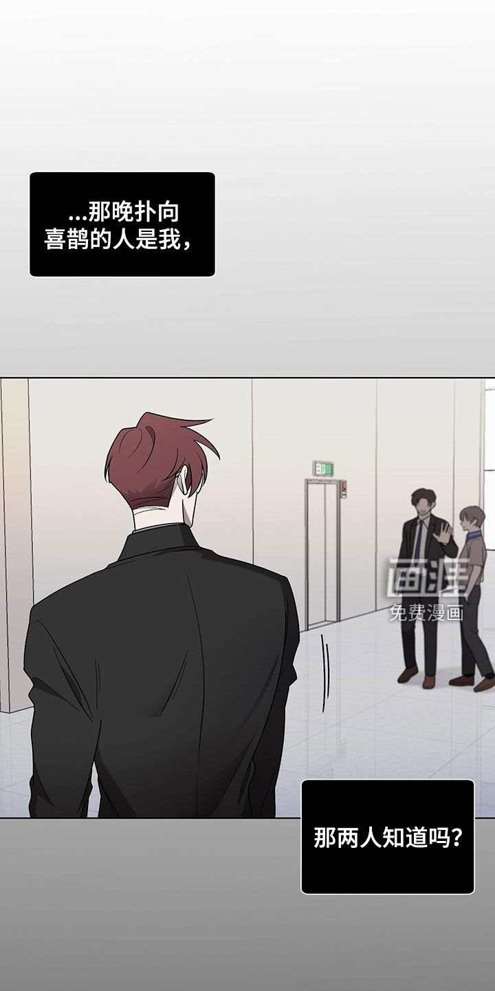 第35章：可笑