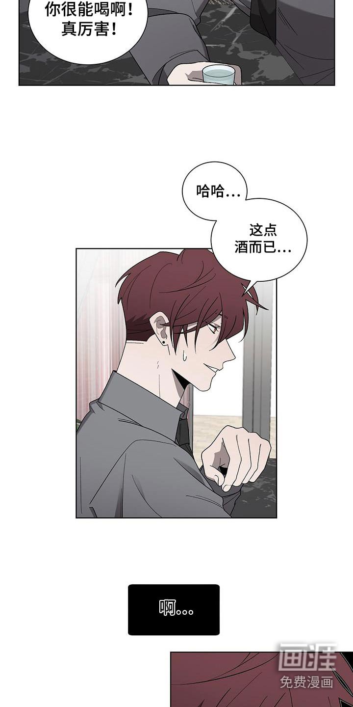 第36章：药袋