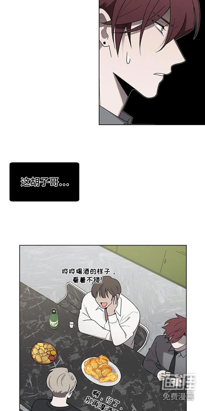 第36章：药袋