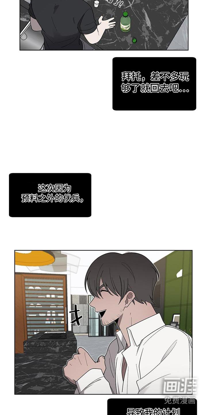 第36章：药袋