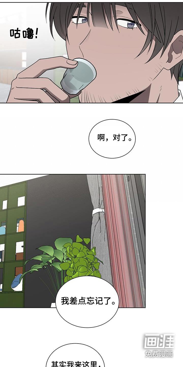 第36章：药袋