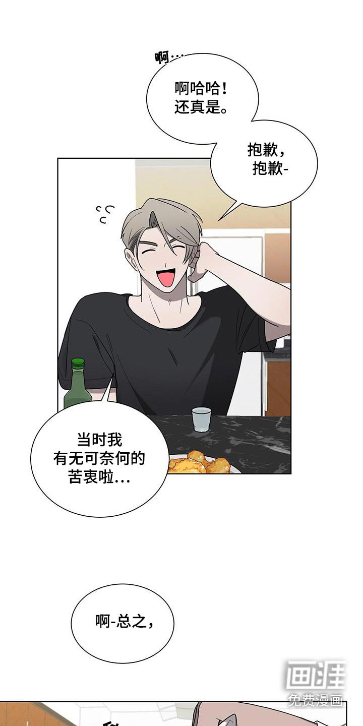 第36章：药袋