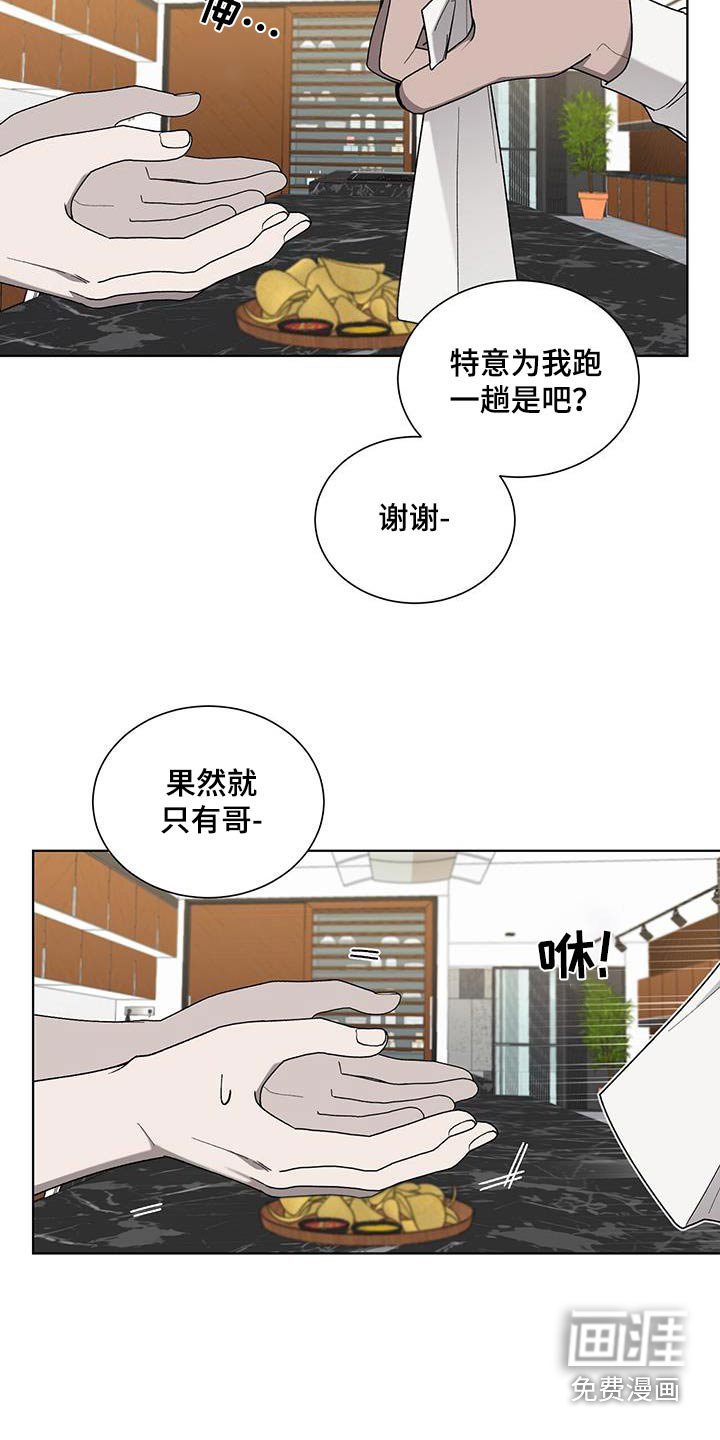 第36章：药袋
