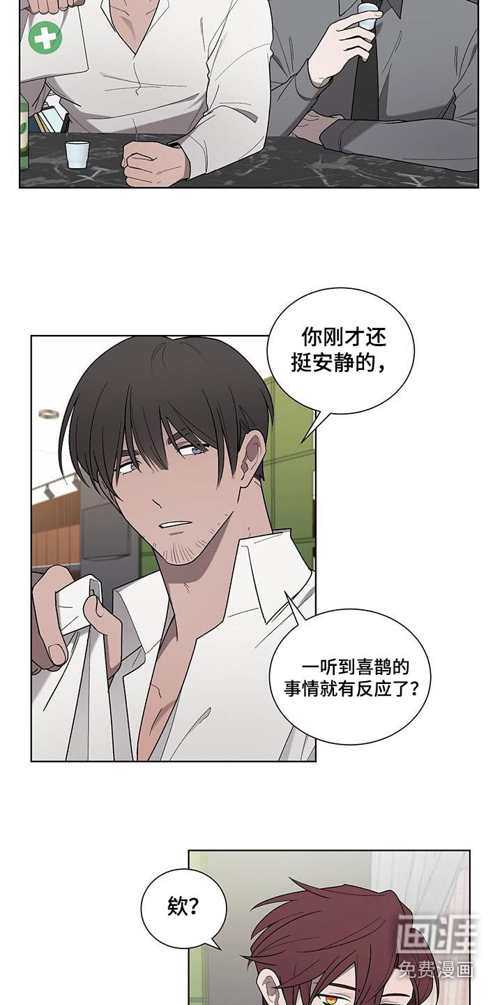 第36章：药袋