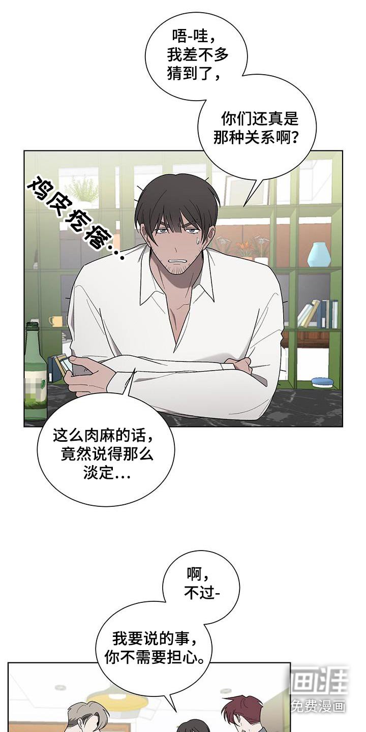 第36章：药袋