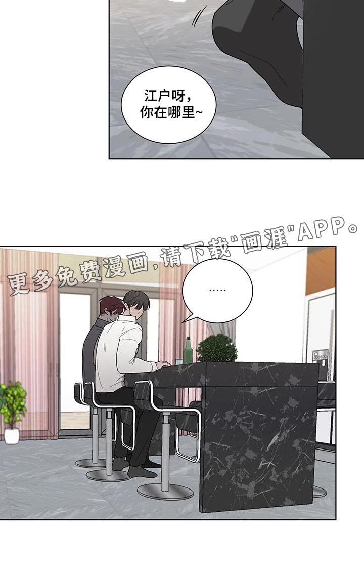第36章：药袋