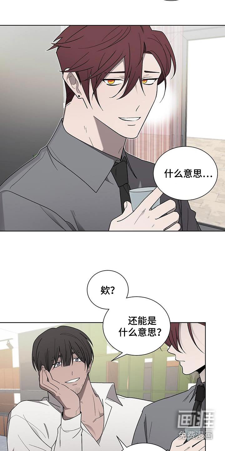 第37章：隐瞒什么