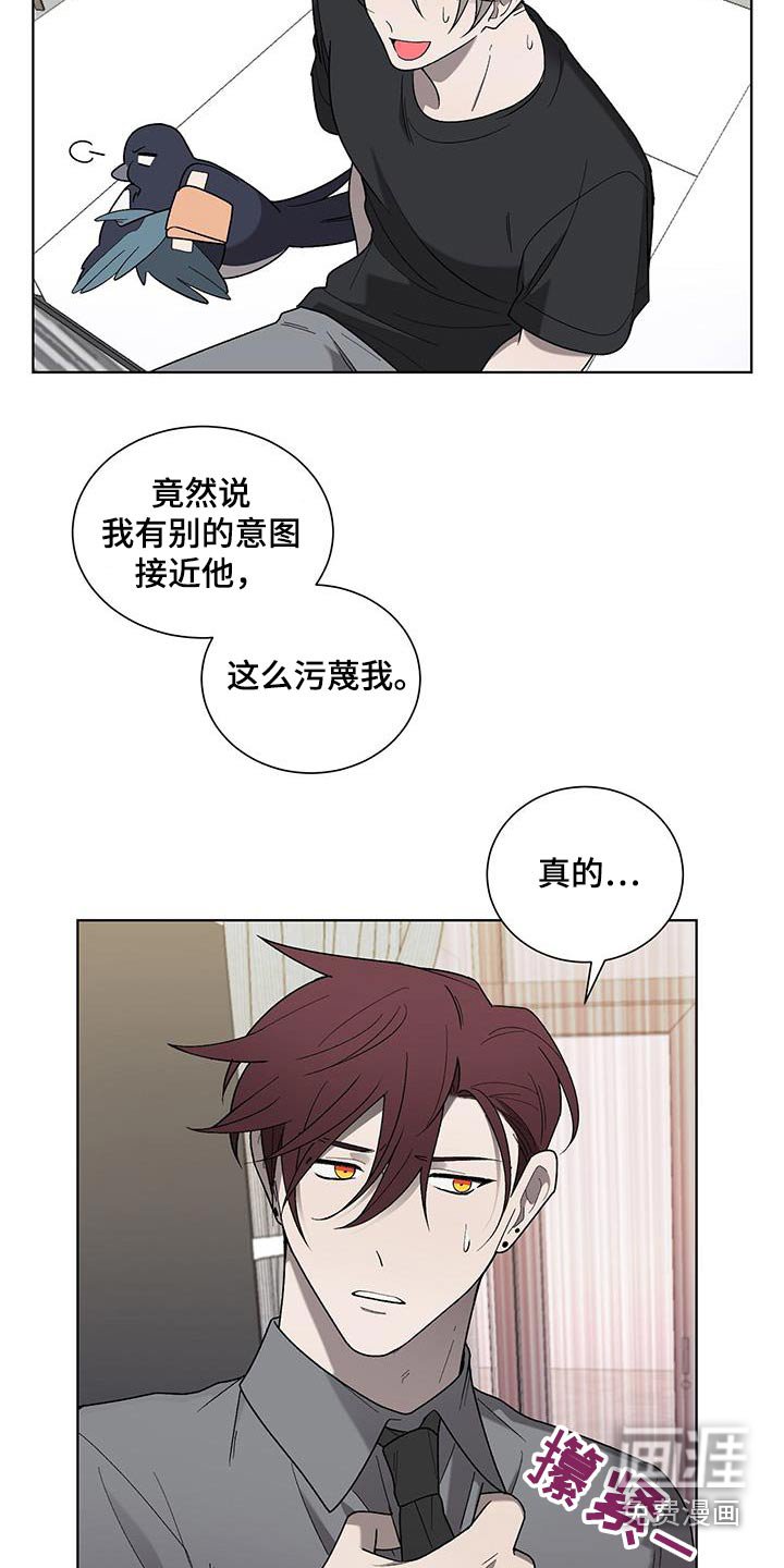 第37章：隐瞒什么